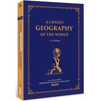【電子書】給中小學生的世界地理【西方家庭必備，經典英語學習版】