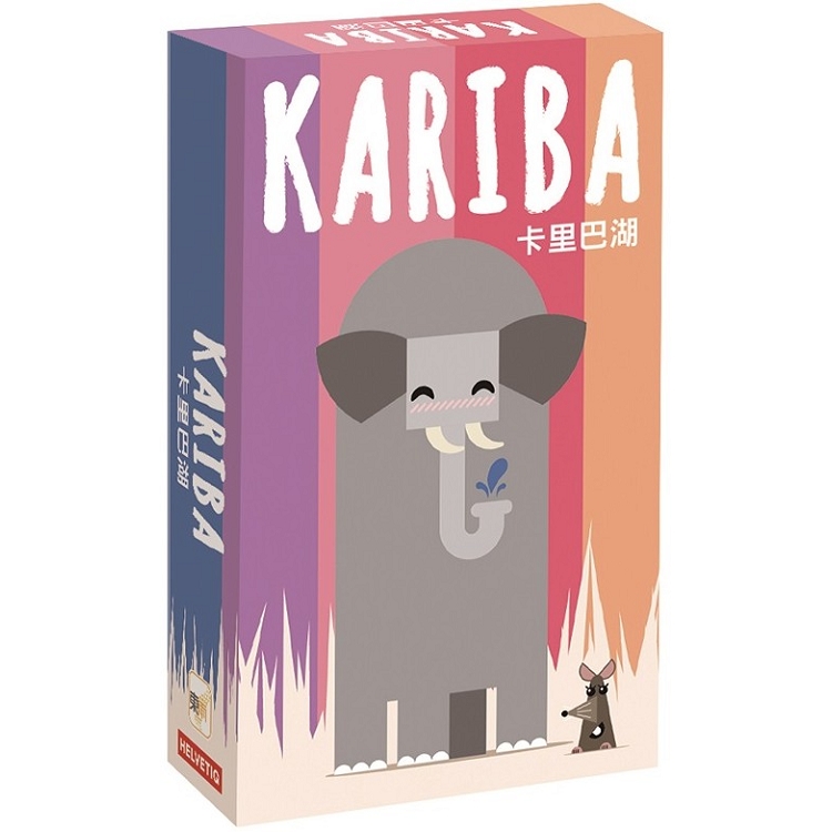 卡里巴湖 KARIBA | 拾書所