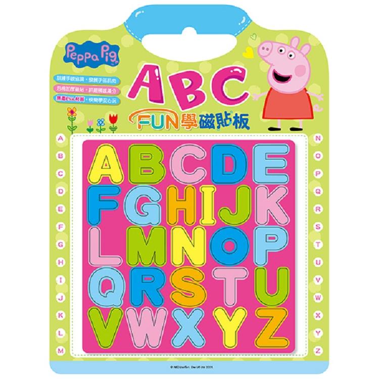 粉紅豬小妹 ABC FUN學磁貼板