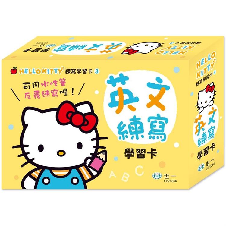 HELLO KITTY英文練寫學習卡