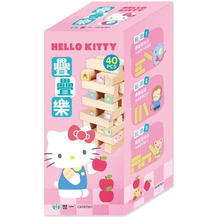 Hello Kitty疊疊樂（中） | 拾書所