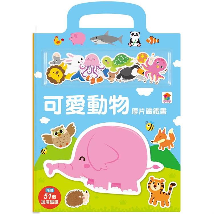 厚片磁鐵書：可愛動物