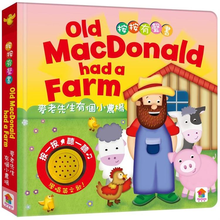 按按有聲音樂書：Old MacDonald had a farm 麥老先生有個小農場 | 拾書所