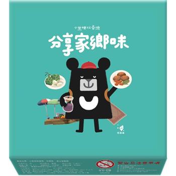 小黑啤玩臺灣：桃園篇-分享家鄉味桌遊