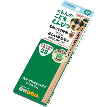 KUMON 日本製三角鉛筆2B （幼兒專用）