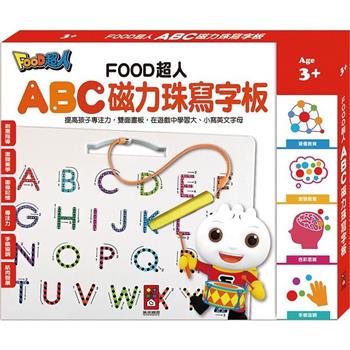ABC磁力珠寫字板-FOOD超人