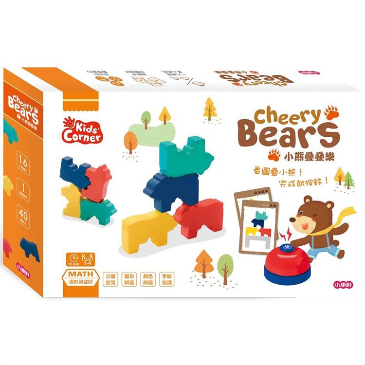 數學遊戲寶盒：小熊疊疊樂
