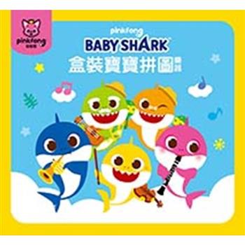 BABY SHARK 盒裝寶寶拼圖_樂器