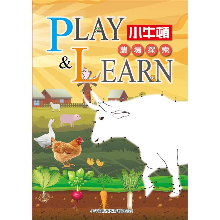 PLAY & LEARN：農場探索 | 拾書所