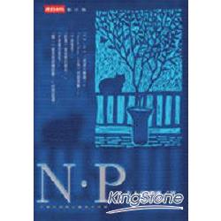 N.P. | 拾書所