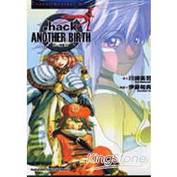 hack//Another Birth另一個誕生Vo1.2惡性