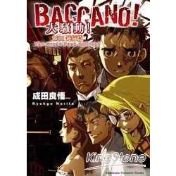 BACCANO！大騷動！(02) 1931 鈍行篇 The Grand Punk Railroad