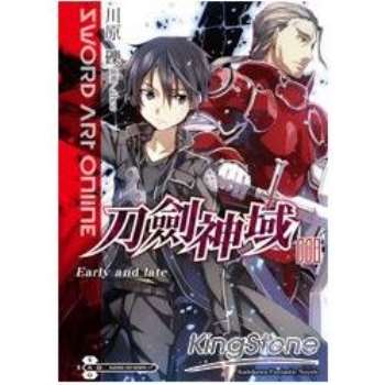 Sword Art Online刀劍神域08 Early and late