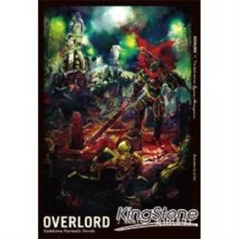 OVERLORD（２）黑暗戰士