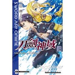 Sword Art Online刀劍神域13 Alicization dividing