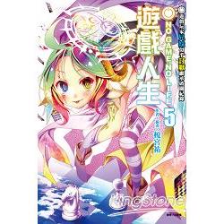 NO GAME NO LIFE 遊戲人生5遊戲玩家兄妹似乎討厭繼承破關紀錄