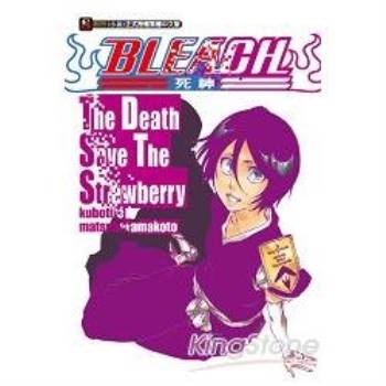 BLEACH死神The Death Save The Strawberry(全)