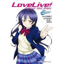 LoveLive! School idol diary （2） ～園田海未～ | 拾書所