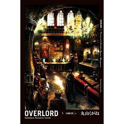 OVERLORD（５）王國好漢【上】 | 拾書所