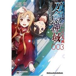 Sword Art Online 刀劍神域Progressive(3)