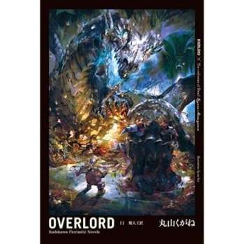 OVERLORD（１１）矮人工匠