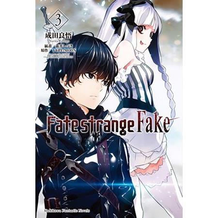 【電子書】Fate/strange Fake （3） | 拾書所