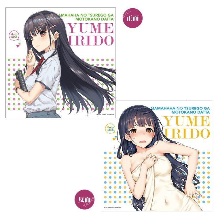 Mamahaha no Tsurego ga Motokano Datta] Acrylic Art Stand (2