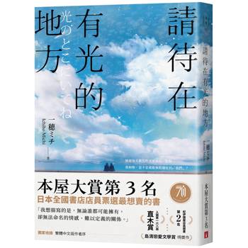 金石堂- 現代翻譯文學｜文學｜中文書