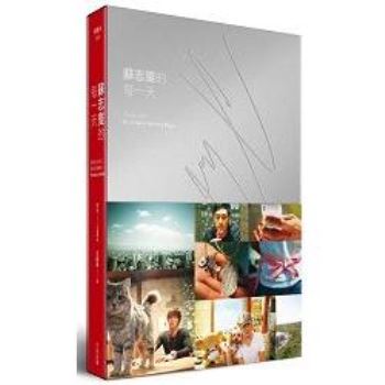 蘇志燮的每一天 2008－2015 So Ji Sub``s History Book（紅色溫度 收藏版）