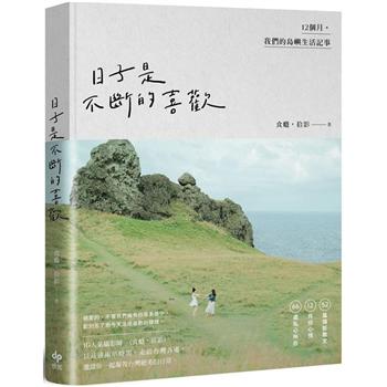 臺灣今古史蹟寫真照片＜豪華版＞ 台湾版 闞正宗 台湾 歴史 台湾史-