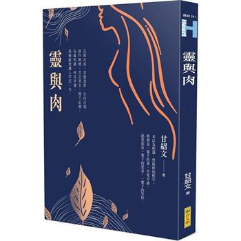 金石堂中文書> 出版社> 聯合文學> 繽紛