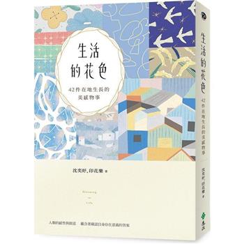 金石堂－中文書-推薦書