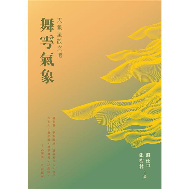 川上不白 茶中茶外 (1975年)+iselamendezagenda.mx