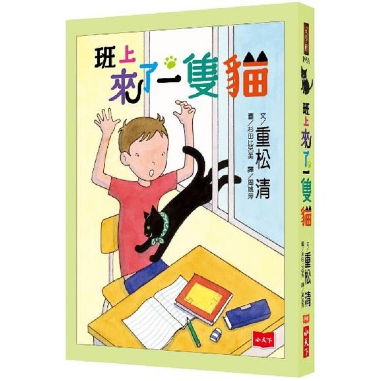 【電子書】密閉的貨櫃 | 拾書所