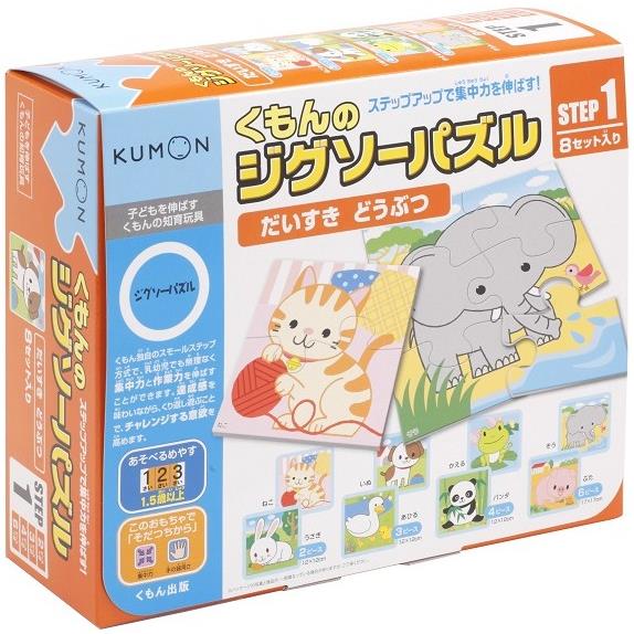 日本KUMON TOY 益智拼圖－Step1最喜歡的動物 | 拾書所