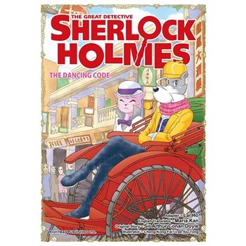 THE GREAT DETECTIVE SHERLOCK HOLMES #16The Dancing Code