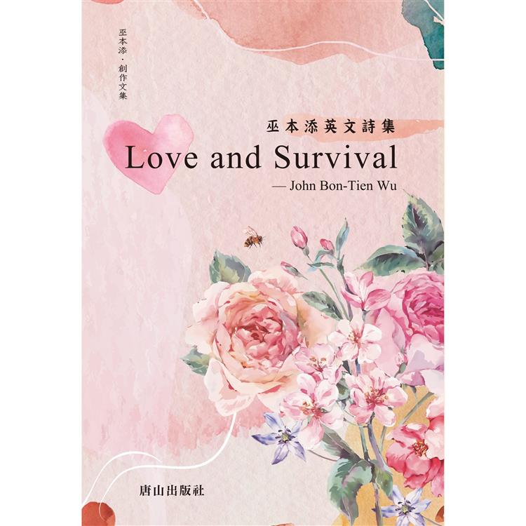 Love and Survival | 拾書所