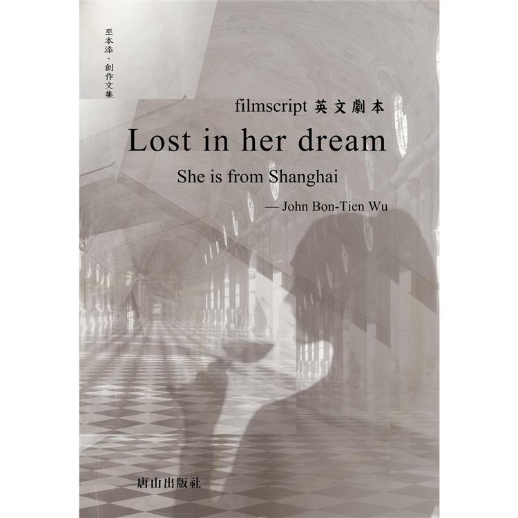 Lost in her dream： She is from Shanghai | 拾書所