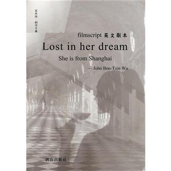 Lost in her dream： She is from Shanghai