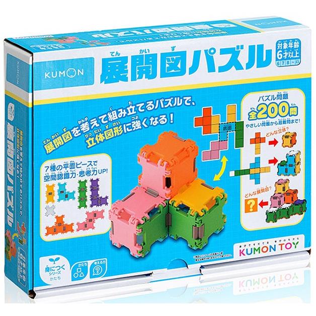 日本KUMON TOY 3D建構智慧片