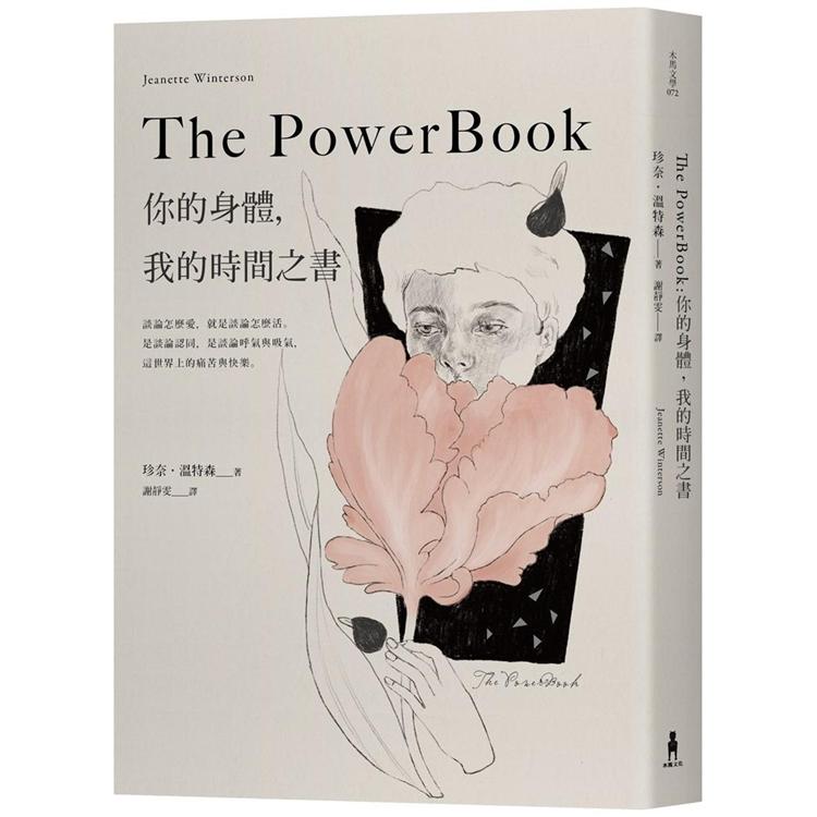 【電子書】The PowerBook | 拾書所