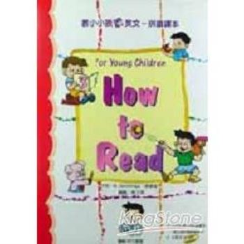 教小小孩讀英文書－拼讀課本（書＋CD)