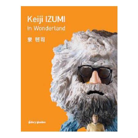 Keiji IZUMI in Wonderland | 拾書所