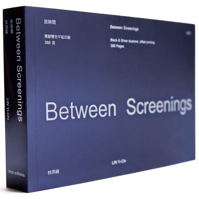 放映間：Between Screenings | 拾書所