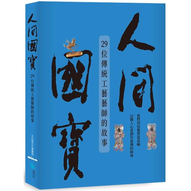 佛家講的修口對我們普通日常生活的啟發(圖) - - - 人生茶坊- 千帆- 看