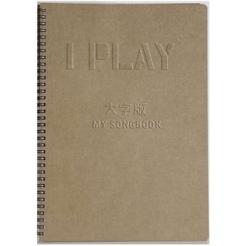 I PLAY音樂手冊：My songbook（大字版）