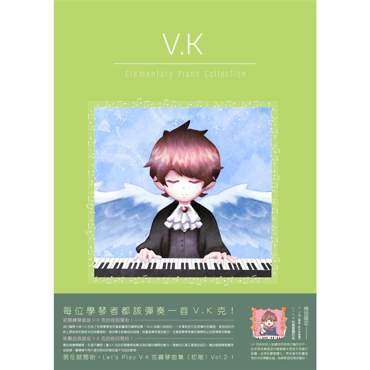 V.K克鋼琴曲集 （初階） Vol. 2