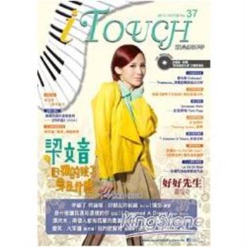 i Touch 就是愛彈琴 37（附CD）