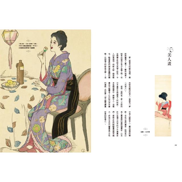 竹久夢二 TAKEHISA YUMEJI：日本大正浪漫代言人與形塑日系美學的「夢二式藝術」