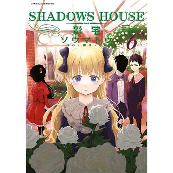 SHADOWS HOUSE-影宅-(06)